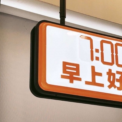 固阳FurryQQ群介绍